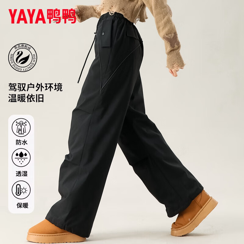 YAYA down pants women's winter goose down pants for men and women, outdoor ski pants windproof warm three-proof fabric overalls