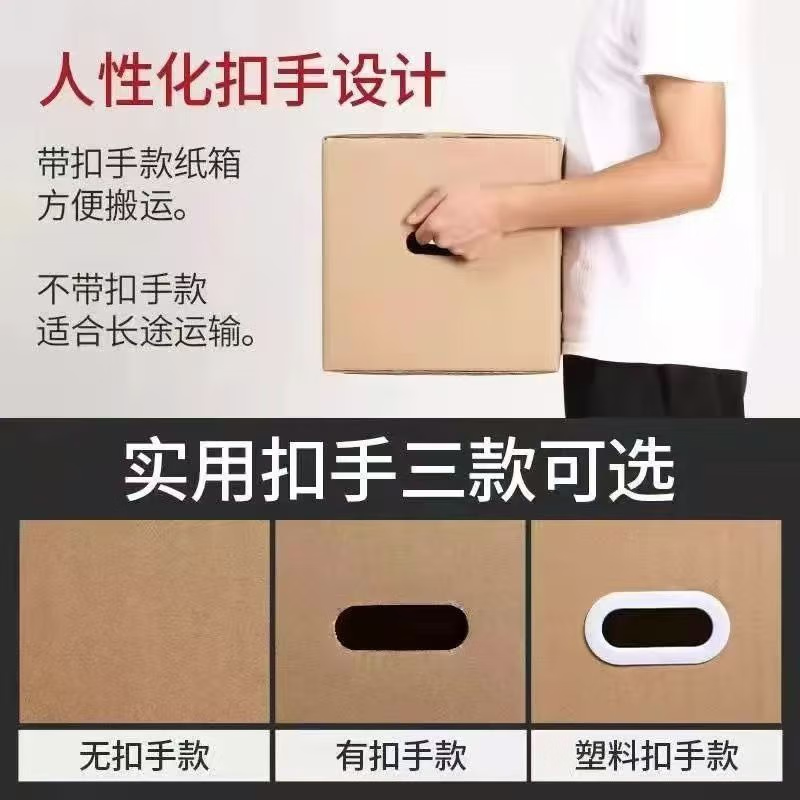Moving carton extra hard five-layer thickened large express storage box packaging packaging carton custom made wholesale non-porous large size 50*40*40-5 pieces Reinforced version + harder load-bearing