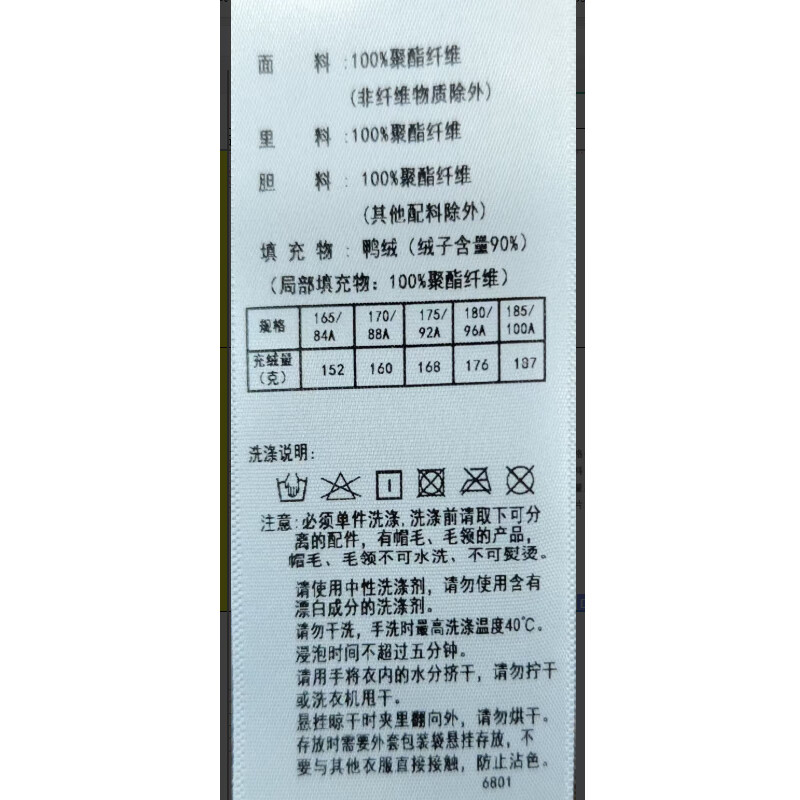 Yalu Couple Long Down Jacket Extreme Cold Hooded Versatile Men and Women Same Style Over-the-Knee Cold Jacket Black 180