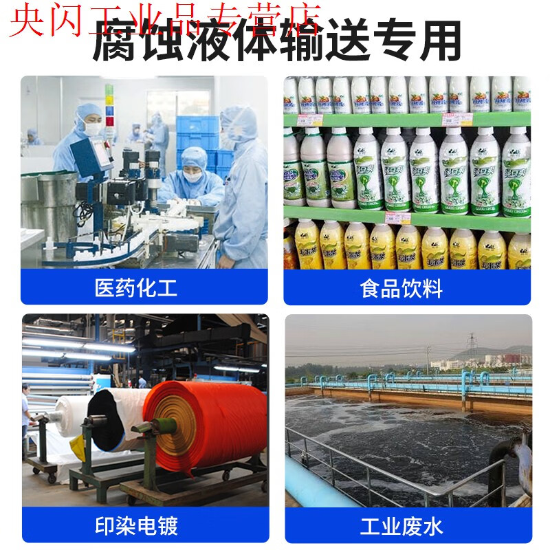 FS/FSZ chemical pump corrosion-resistant engineering plastic pump seawater centrifugal pump acid and alkali resistant self-priming pump 32FSZ11750W380V