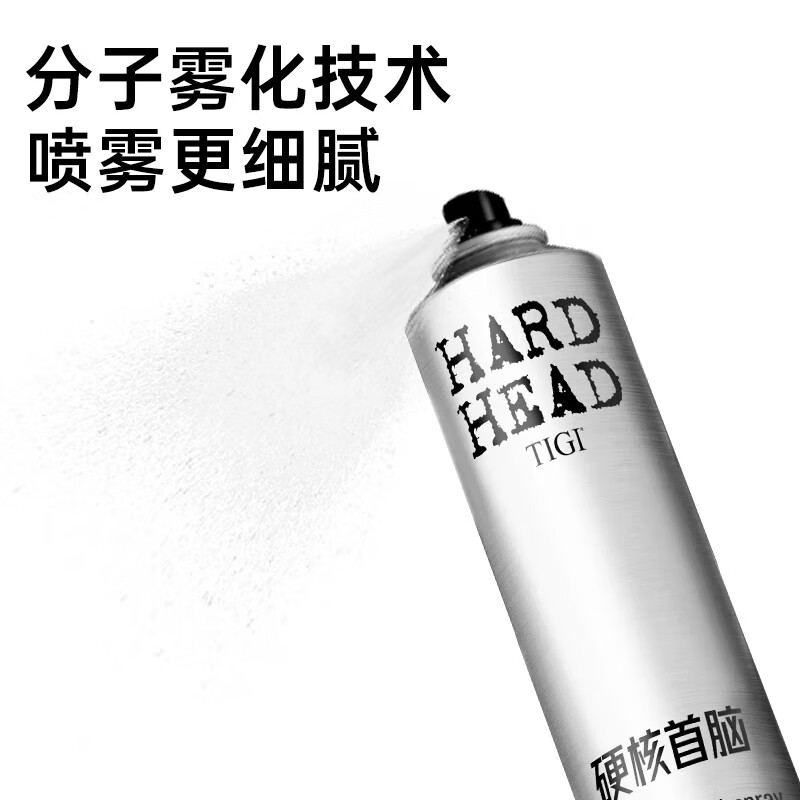 Tiji Men's Hairspray Strong Styling Spray 100ml Fluffy Matte Anti-sweat Quick-drying Portable Travel Can Pass Security Check