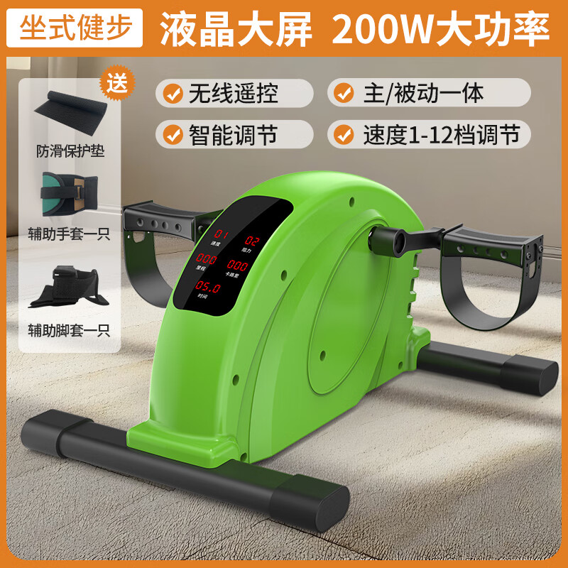 Shushikang electric training equipment for the elderly, stroke and hemiplegia, upper and lower limb auxiliary rehabilitation exercise device, leg toddler bicycle, adjustable resistance + anti-slip pad + 1 auxiliary gloves + 1 auxiliary foot cover