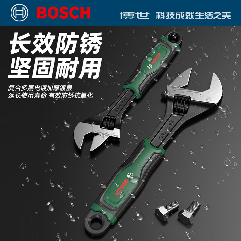 Bosch (BOSCH) adjustable wrench, large opening, multi-functional adjustable wrench, bathroom sink adjustable wrench, multi-purpose adjustable wrench, rubber-coated large opening adjustable wrench, 6 inches