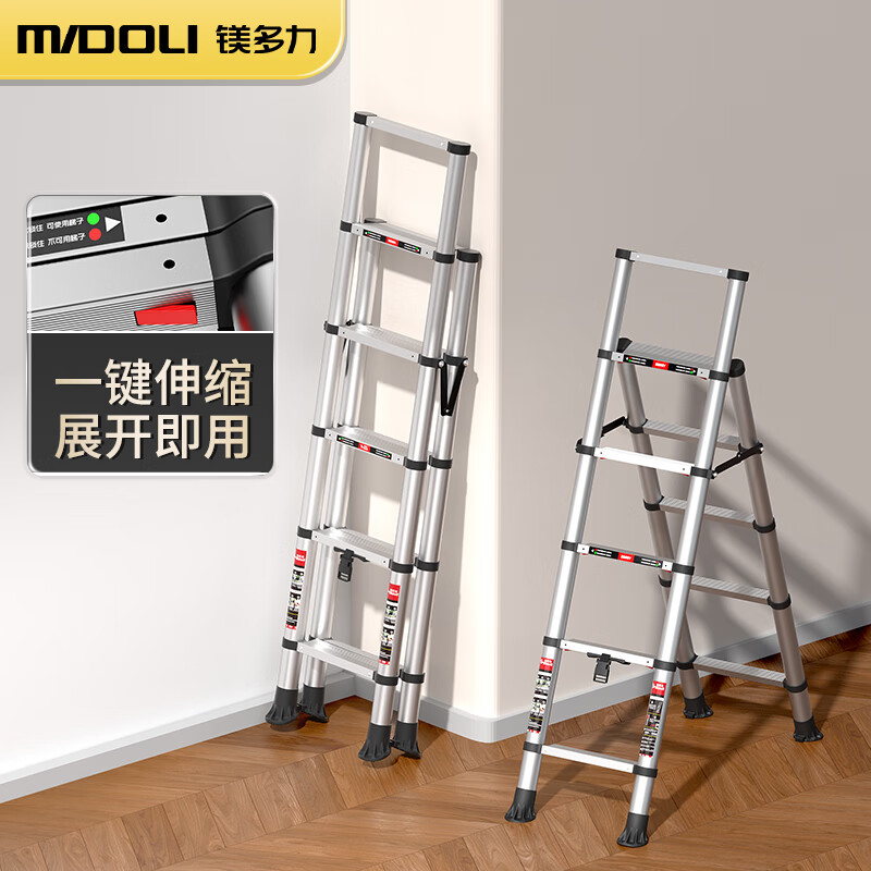 Midoli herringbone ladder, folding ladder, multi-functional telescopic ladder, thickened aluminum alloy climbing step ladder, household ladder, portable straight ladder, 6-step ladder, one-click telescopic *1