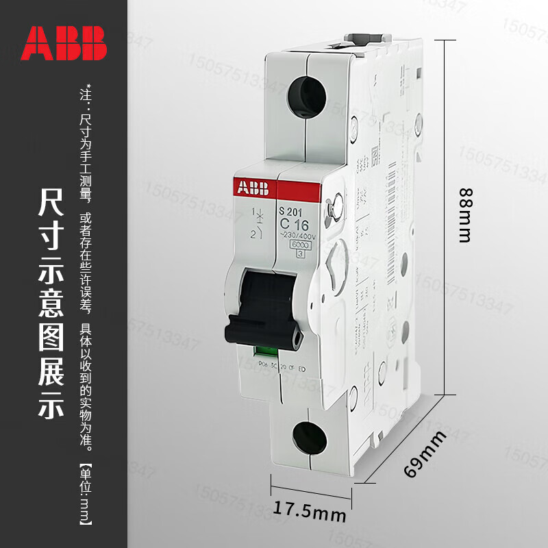 ABB miniature circuit breaker S201-C10 air switch S202-C16 household S203-C63 1P2P3P4P breakout characteristics C 5-10In 1A2P