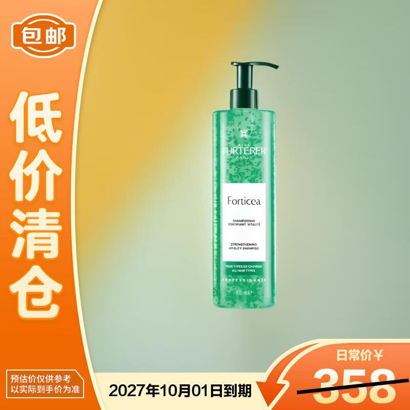 Fulvdeya Vitality and Strength Shampoo 600ml Small Green Beads Long-lasting Refreshing Anti-Breakage Gentle Cleansing Clearance