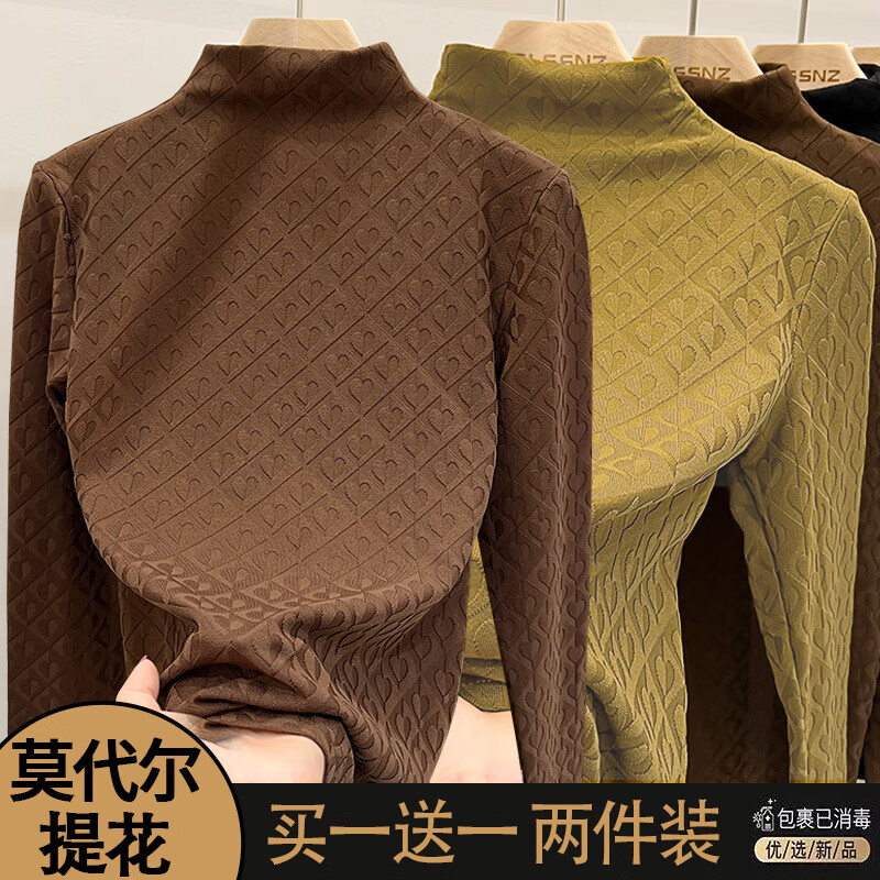 Xia Dian Suding Queen (SE.PSTP) single/two-piece European love jacquard long-sleeved women's 2025 autumn and winter new fashion style inner slimming bottoming shirt black + black L recommended 105-115 pounds