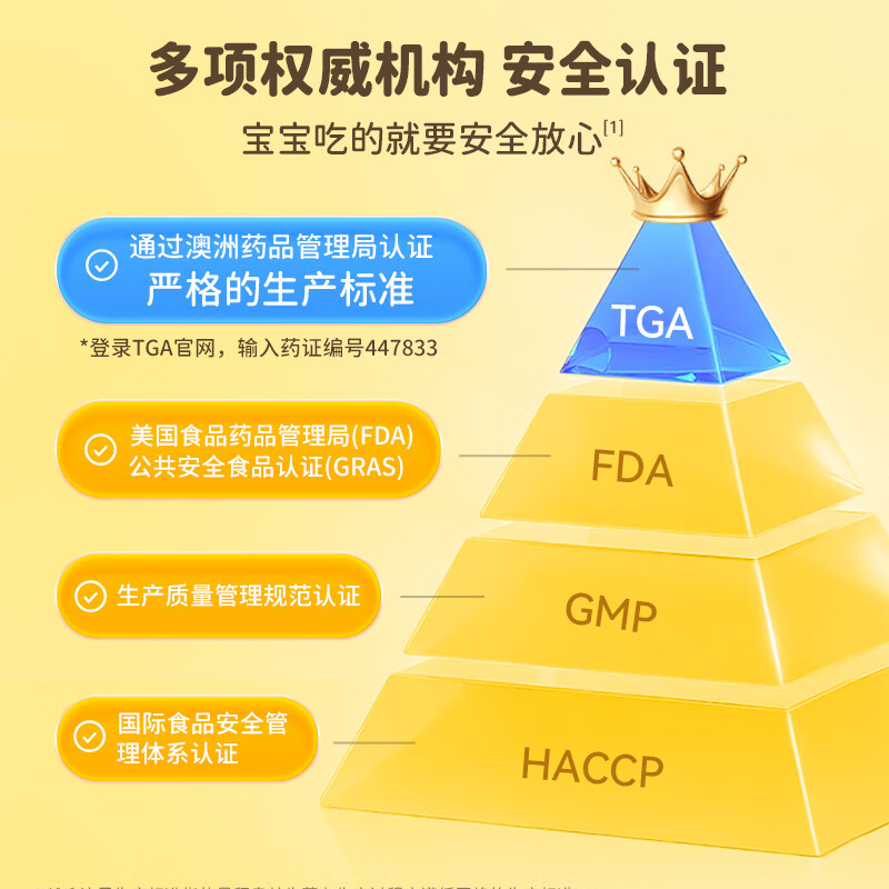 Biotech 0-3 year old infant probiotic Lactobacillus reuteri dsm17938 imported from Sweden Easy Drop 10ml 10ml shipped from Beijing warehouse, buy 2 and get a small refrigerator