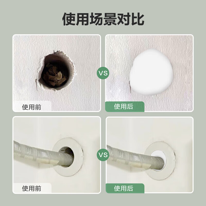 Deli Outdoor Tools Mildew-proof and Waterproof Sealing Mud Hole Blocking Artifact Hole Filling Mud Sealing Mud DL527005 40g