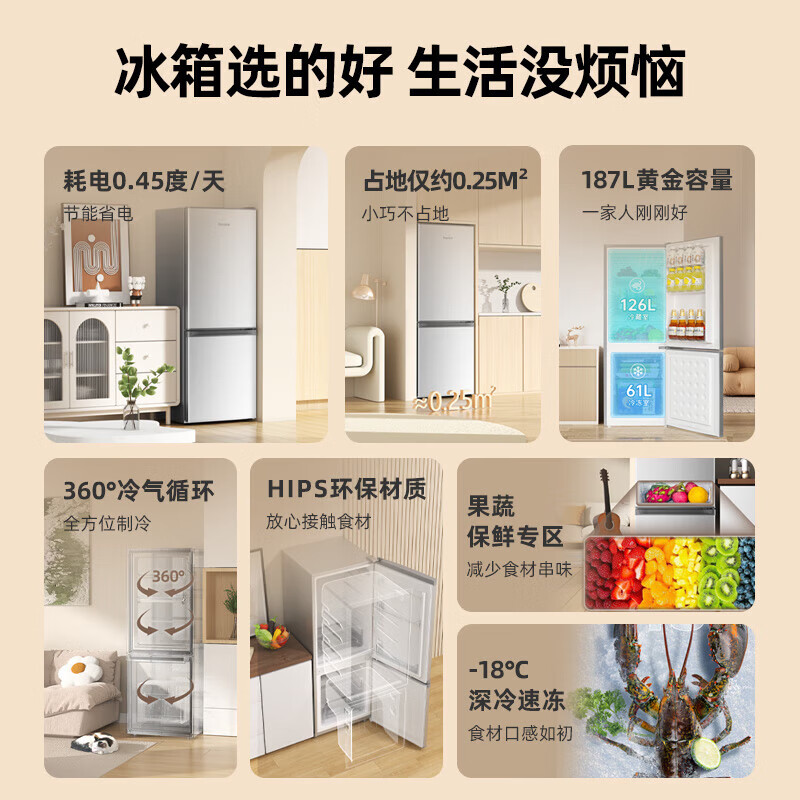 Royalstar 187L double-door refrigerator household small large capacity energy-saving low-noise rental refrigeration and freezing ultra-thin micro-frost bass preservation refrigerator 187L first-class energy efficiency store manager recommended titanium dark gray