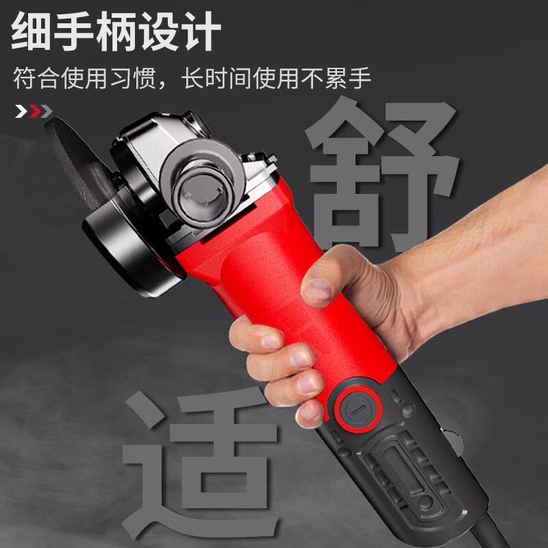 Xinggu angle grinder, cutting machine, household grinder, hand grinder, polisher, small grinding wheel, 100-type polishing machine, all-purpose basic set | 9-speed speed adjustment | 8-meter long line