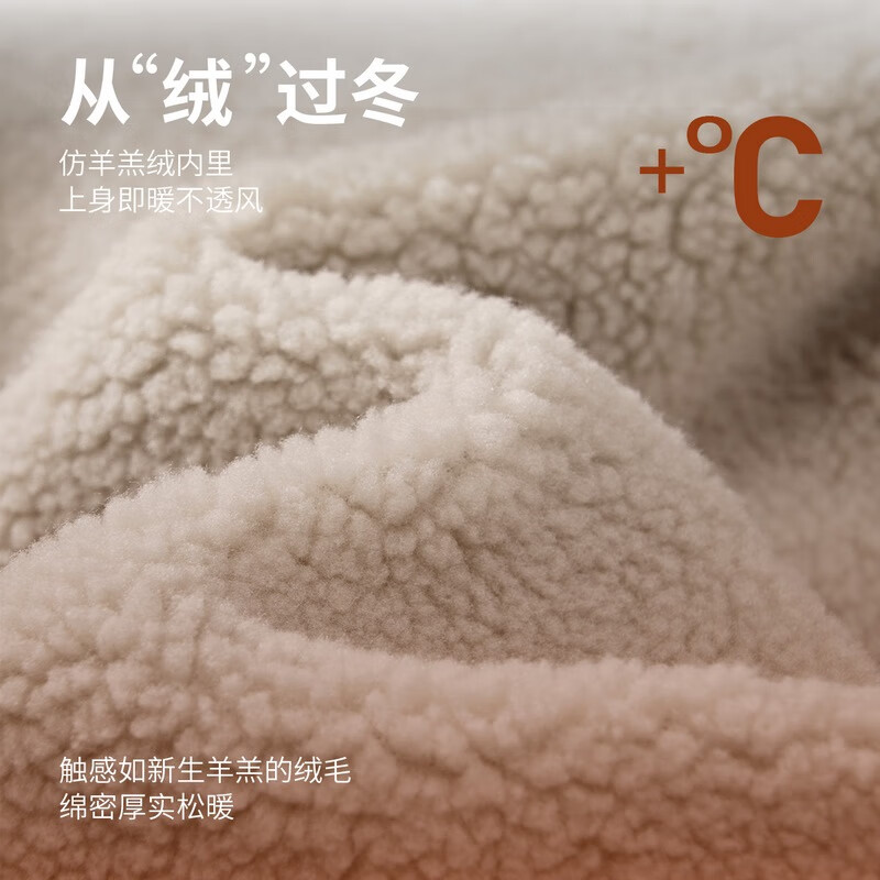 Dances with Wolves Antistatic & Velvet Corduroy Jacket Detachable Lapel Faux Sherpa Jacket 306 Brown M