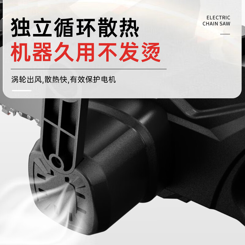 Milled rechargeable electric chainsaw household electric chain saw hand-held high-power lithium battery large-capacity sawing artifact felling saw sawing trees