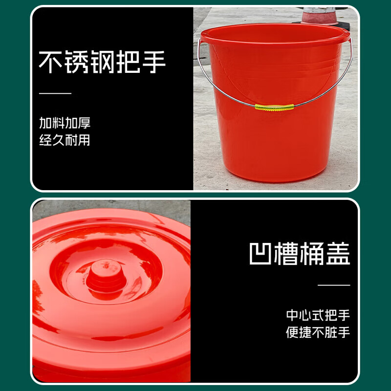 Kelibang bucket round plastic bucket storage bucket large capacity with handle property industrial sanitation kitchen trash can (without lid) 17L 3 pieces/set KB3003