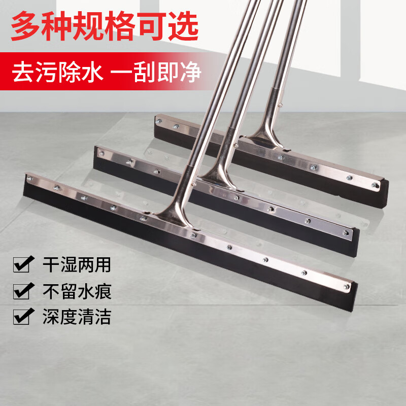Kelibang floor scraper, stainless steel docking rod, sweeping floor scraper, bathroom sweeping floor scraper, large 60cm mopping wiper, bathroom wiper, floor wiper KB1151