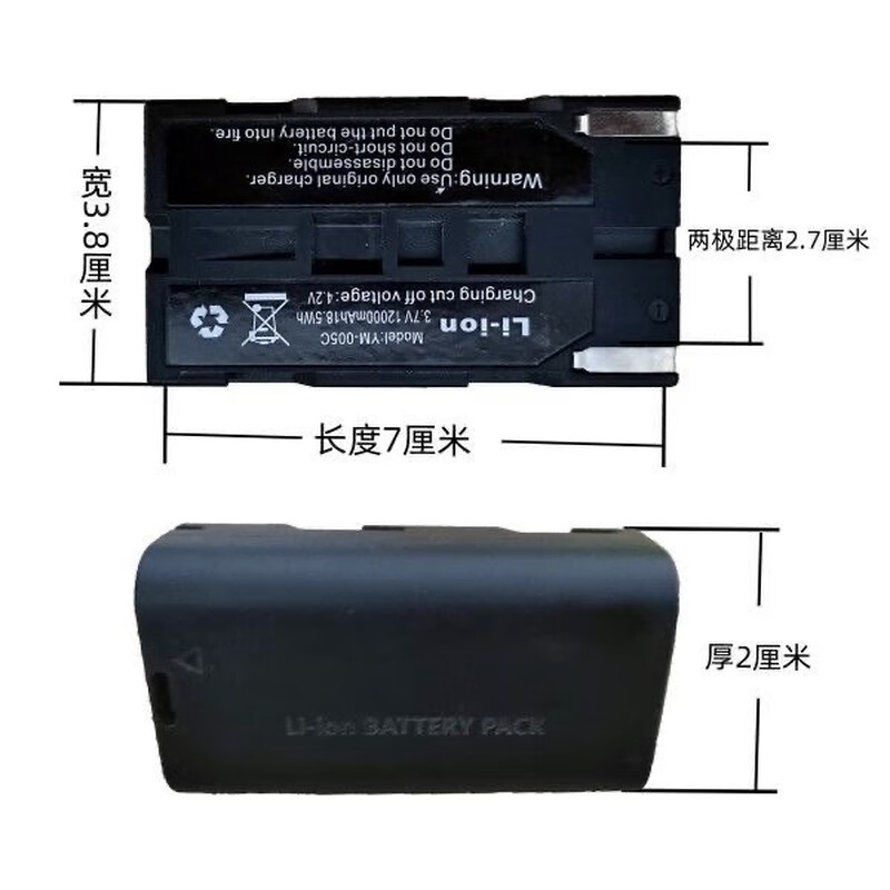 Yilong level lithium battery flat mouth large capacity universal original Boka Tiebang Hengchang Shengde flat head infrared Type-c flat mouth integrated charger