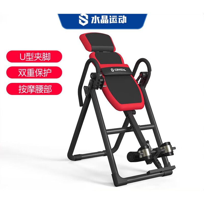 CRYSTAL crystal sports inversion machine home multi-functional inversion artifact yoga auxiliary fitness material classic black and red sponge corner protector + rear installation