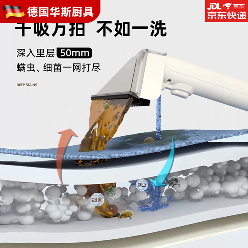 MPPMCK German imported Gutu Walker fabric sofa cleaning machine household vacuum cleaner spray and suction integrated carpet and curtain cleaning machine artifact high temperature model