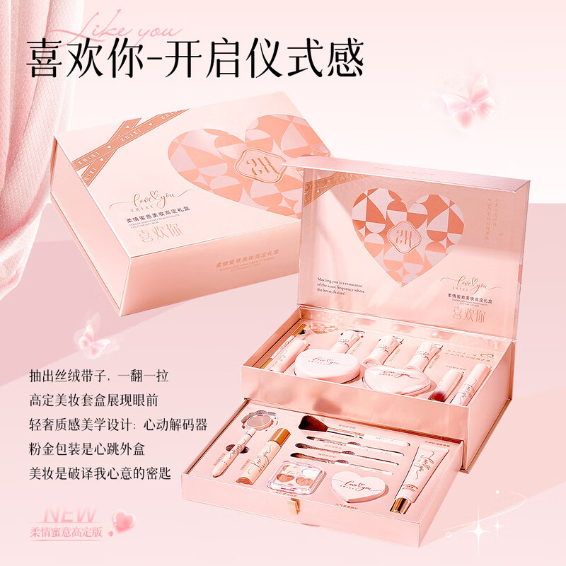 Yuriyula New Year's gift for Valentine's Day for girlfriend and wife birthday lipstick gift box makeup set full set of practical cosmetics