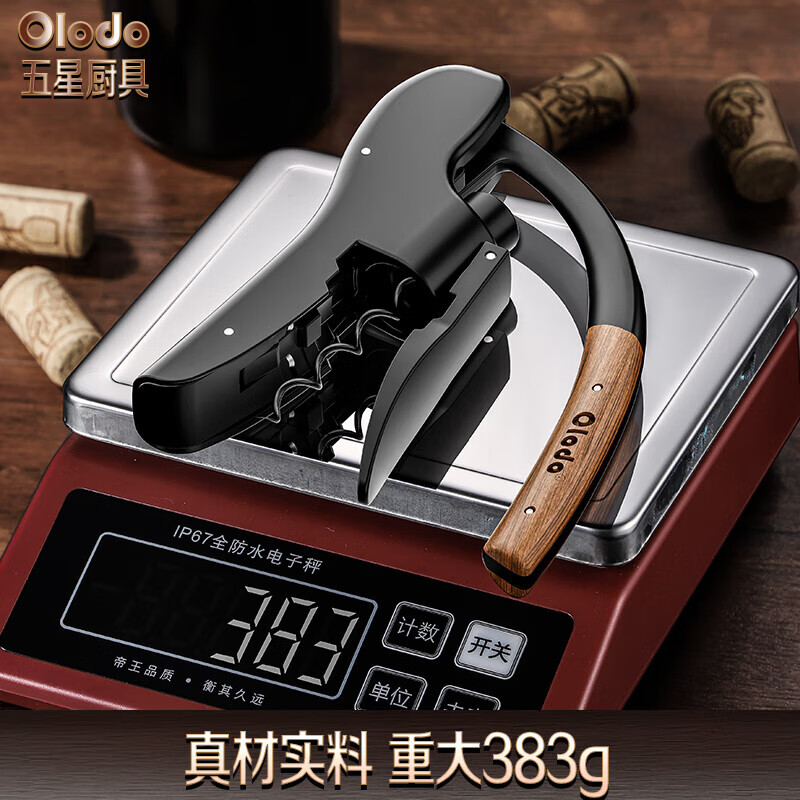 Olodo French red wine bottle opener wine bottle opener red wine bottle opener wine opener red wine opener red wine artifact French red wine bottle opener comes with three luxury gifts