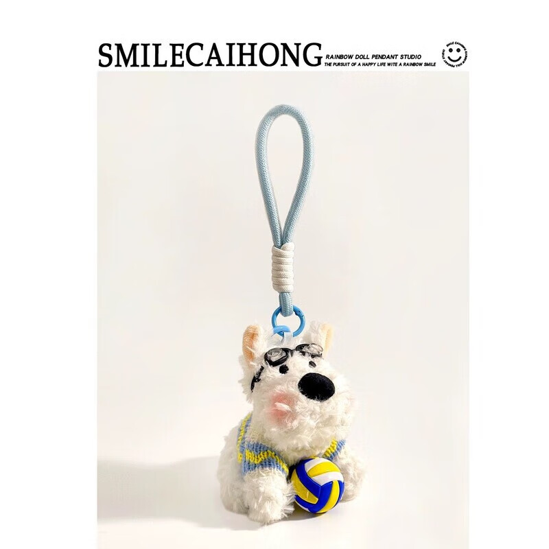 Cute Football West Highland Cartoon Puppy Plush Pendant Bag Pendant Doll Doll Keychain Birthday Gift Rainbow West Highland Dog Basketball Pendant Orange Mesh Rope