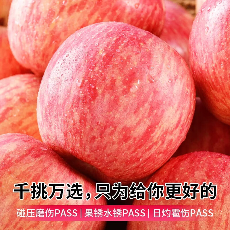 Dongdong Farm exclusively supplies Shandong Yantai Red Fuji apples, crispy, sweet and juicy Qixia ugly apples 80mm + 9kg in box