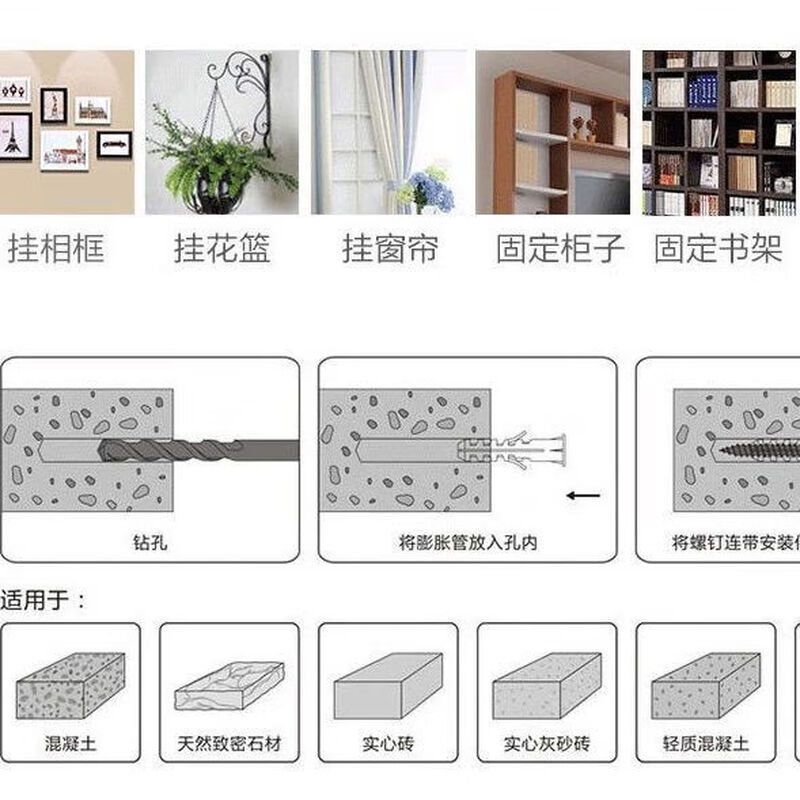 Ye Yu plastic expansion rubber stopper self-tapping screw M4 centimeter explosive screw wood screw expansion plug rubber tube m3 self-tapping screw M4*2cm long self-tapping screw 10 pieces