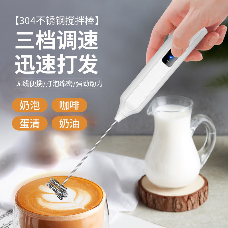 Egg beater electric household milk frother food supplement automatic mixer cream whipper coffee frother milk yellow three-speed speed regulation/double spring 304 mixing head