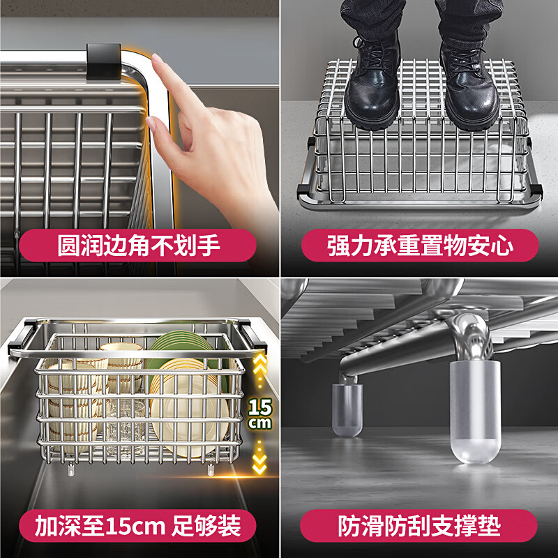 Munich 304 stainless steel sink drain rack kitchen multi-functional hanging drain basket water filter storage chopstick cage storage rack 38 bright 304 stainless steel encrypted version (inner length 34~34.9CM)