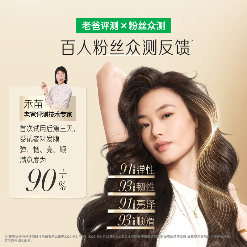 Pantene Peptide Bubble Hair Mask 12ml*5 Jingdong self-operated high-vitality hair care soft elasticity repair deep water bubble bomb