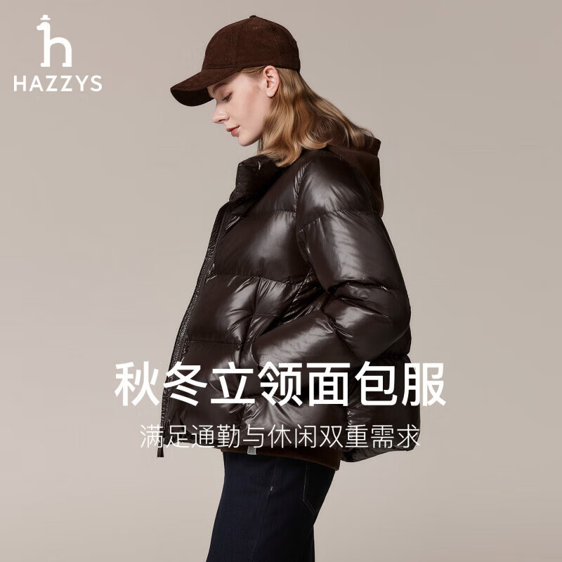 HAZZYS women's winter style women's bread coat loose stand-up collar warm down jacket female ASFSU0CDX04