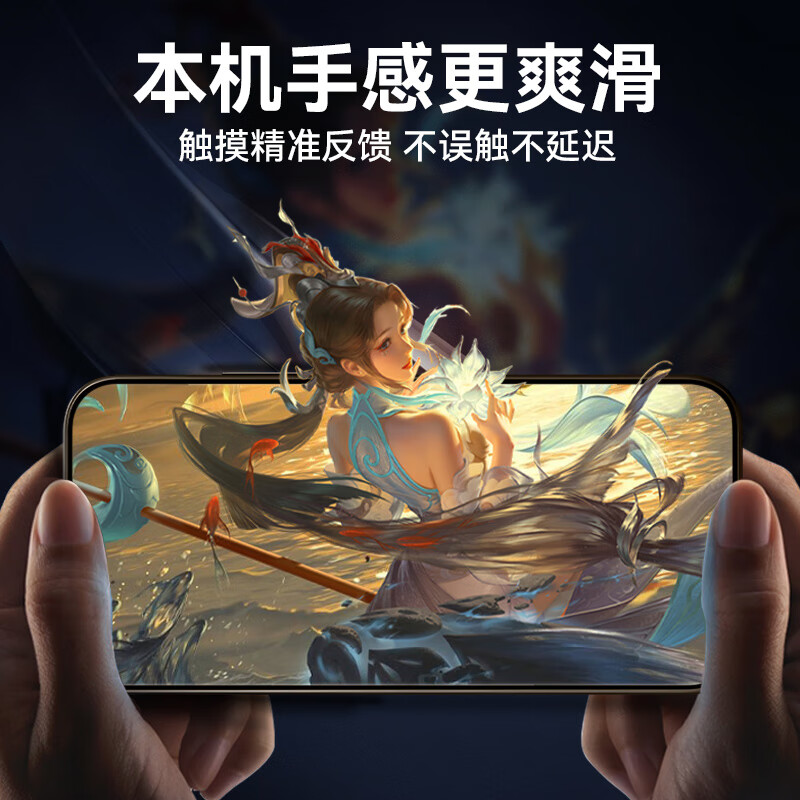 Mr. Blue Monkey is suitable for Honor Magic8 mobile phone film, magic8 tempered film 28, true anti-peep, non-glare, anti-fall, anti-fingerprint mobile phone protection film