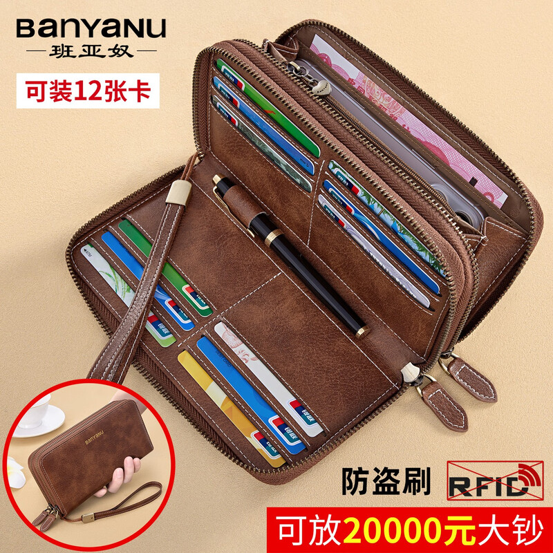 Banyanu long wallet women's new fashion trend double zipper large capacity multi-card slot multi-function pen clip clutch women's light brown (double zipper-anti-theft brush)