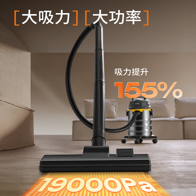 Supor bucket vacuum cleaner handheld household large suction 20L dry and wet blowing three-use stainless steel industrial wasteland cleaning equipment commercial carpet pet high-power wired bucket suction 73S