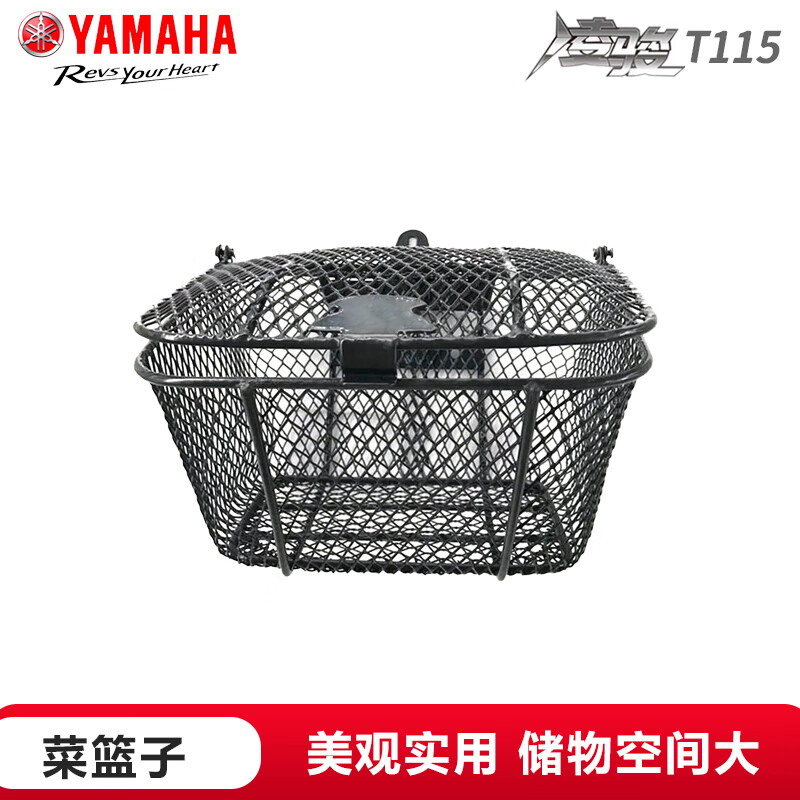 Yamaha Lingjun 115 curved beam motorcycle National IV EFI JYM110-3 Chuanghe Xifa 110C8 Aifa U8 brand new complete vehicle drum brake complete vehicle + front bumper + middle frame + vegetable basket + replica shelf Online recommended retail price 7580