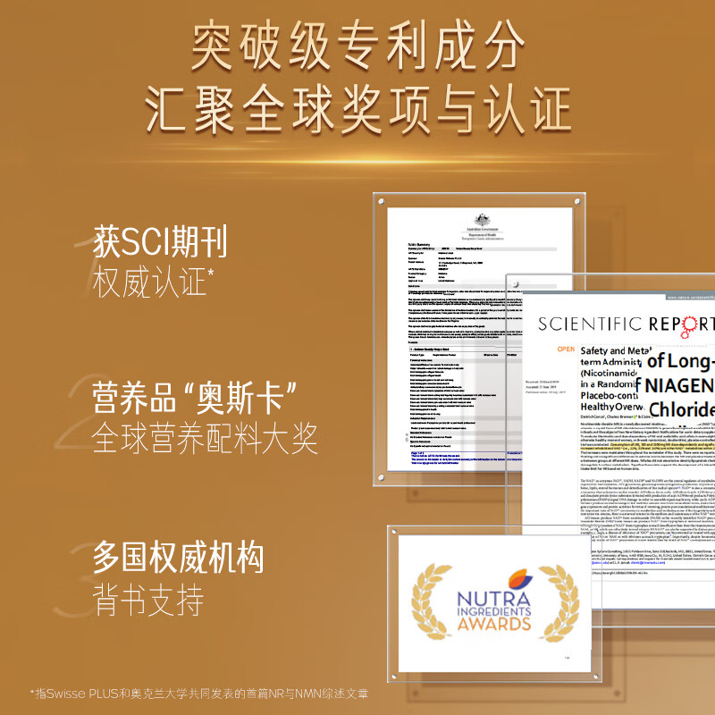 Swisse PLUS NAD+ cell regeneration bottle Patented NR anti-aging skin rejuvenation and repair 30 capsules NAD+ regeneration bottle 30 capsules*1 bottle