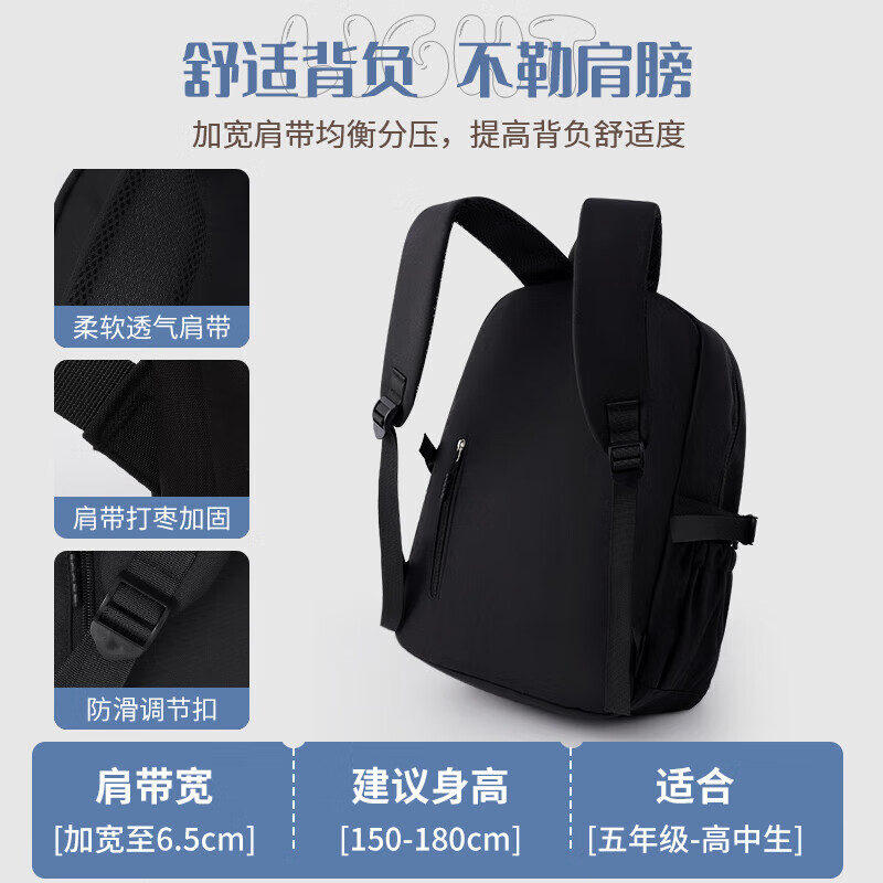 Pull back school bag men's new versatile large-capacity student backpack women's lightweight simple junior high school student high school student backpack male