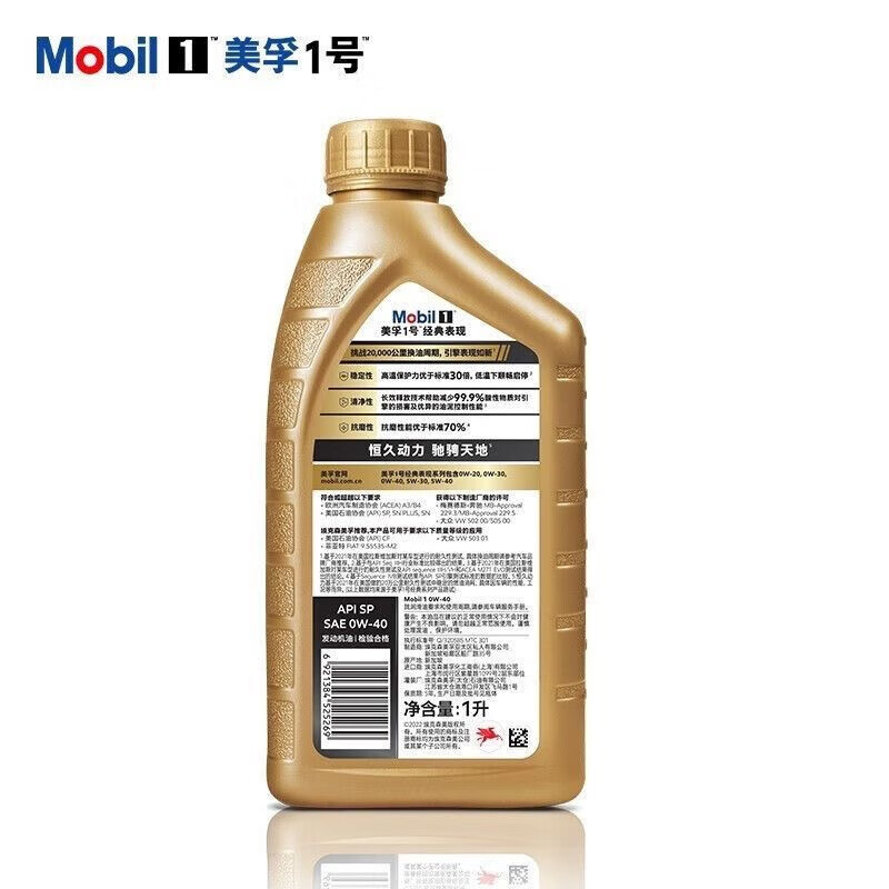 Mobil Mobil 1 Classic Performance 0w40/sp 1 liter A3B4 0w40 Classic Performance 1 liter