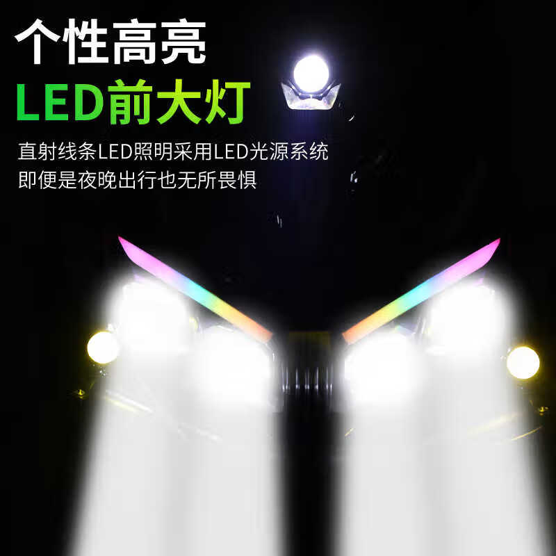 2025 Lei Bao takeaway electric car Black Knight electric car 72 high-speed battery replacement long-distance running king pedal battery car top version naked car (without battery) 60-70 yards