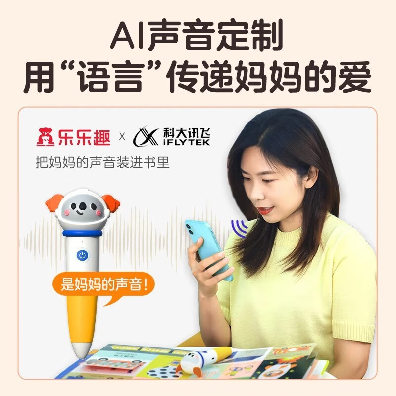 Le Fun Little Rocket AI smart reading pen, touchable sleep story book, Chinese and English bilingual picture book for 1-4 years old children (5 volumes), money saving card, New Year's Day shopping