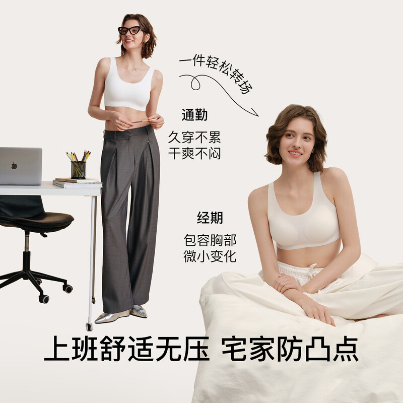 Ubras size-free small nipple-free breast pads upgraded version vest bra invisible traceless underwear women's nude skin color