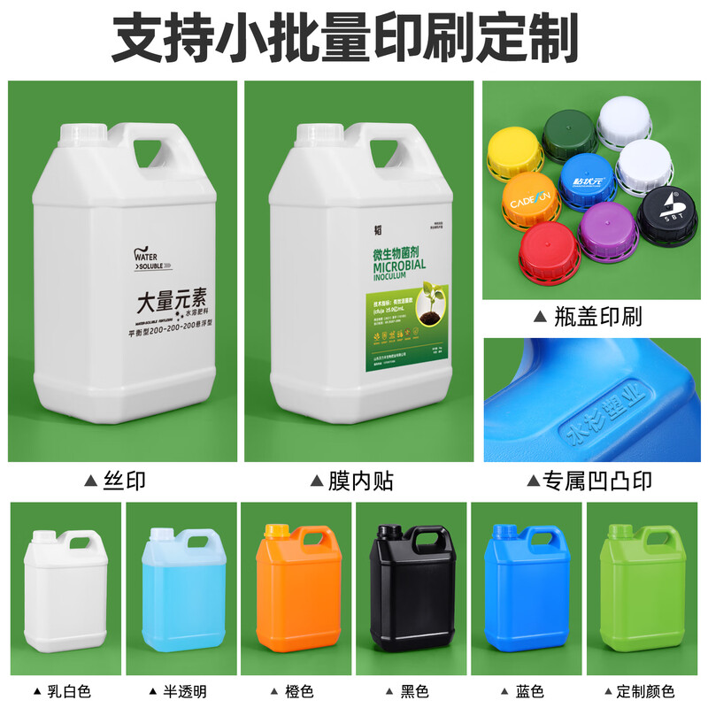 Metasequoia 1L milky white thickened sealed square barrel food-grade plastic barrel with lid square wine barrel sample water barrel sealed packaging barrel