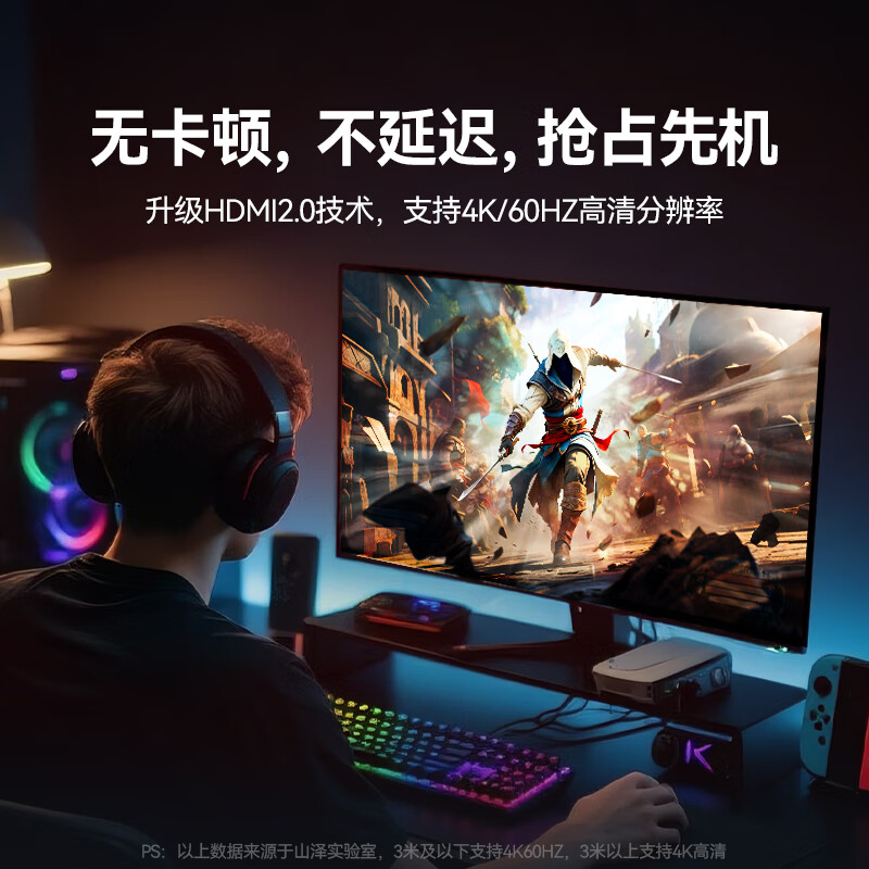 Shanze HDMI cable engineering grade 4K digital high-definition cable 15 meters 3D video cable laptop set-top box TV monitor projector data connection cable 150SH8