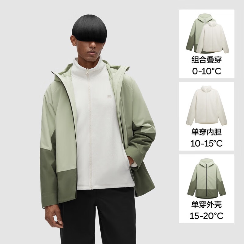 Bananain Oxygen 302Proof Pro Men's Three-proof Fleece Three-in-One Jacket Windproof Outdoor Jacket