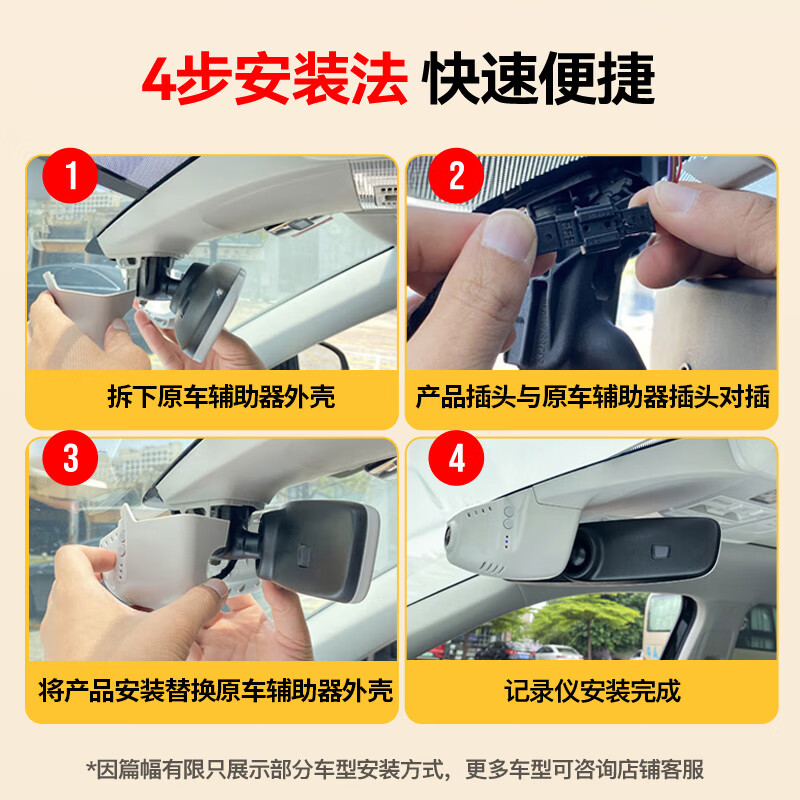 Mengxuan (MENGXUAN) Chery driving recorder without wiring Tiggo 8/7/3x/5x/9 Arrizo 8 Little Ant QQ Ice Cream Domi