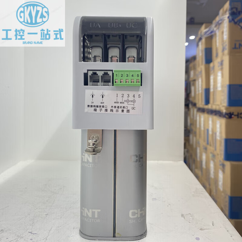 Chint Group's intelligent combined low-voltage parallel capacitor compensation device BAGB 450-20(10+10) BAGB 450-40(20+20)