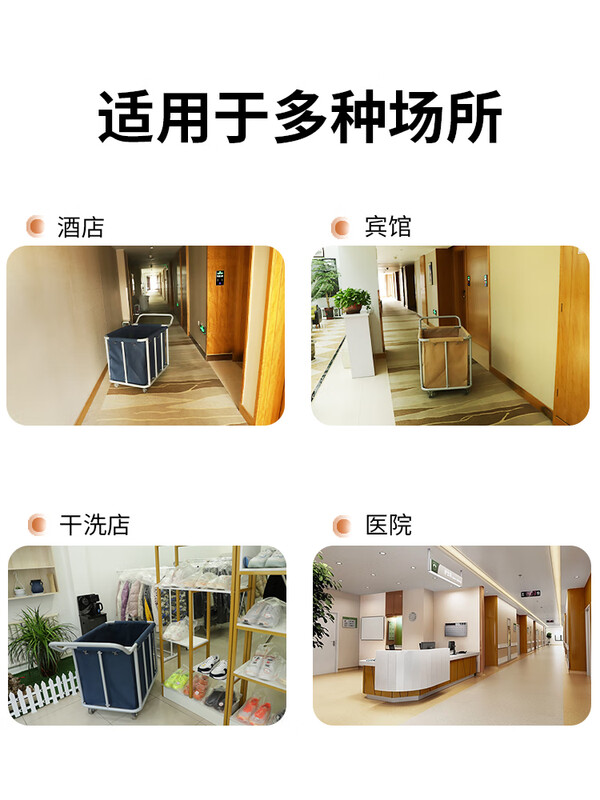 Linen cart, special work cart for hotel rooms, cleaning trolley, cleaning bag, laundry room, dry cleaning shop, hotel, thickened foldable X-type linen cart (beige)