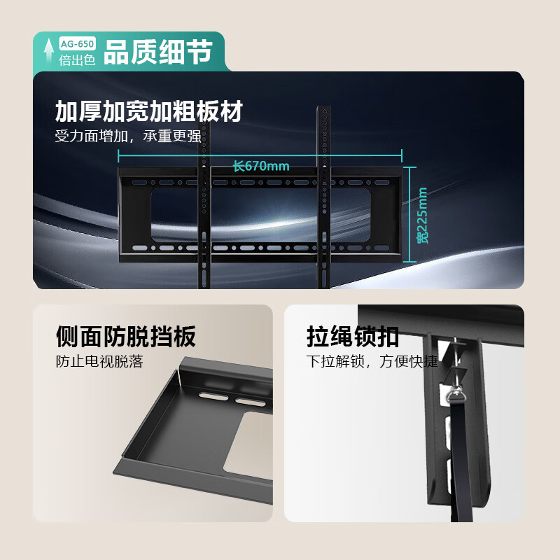Aige 32-120-inch universal mobile TV rack bracket load-bearing 150kg fixed and thickened brand-specific extreme wall-mounted TCL Thunderbird Huawei Coolkai Xiaomi Hisense Skyworth 55-90 inch AG-650 luxury thickened special TV stand