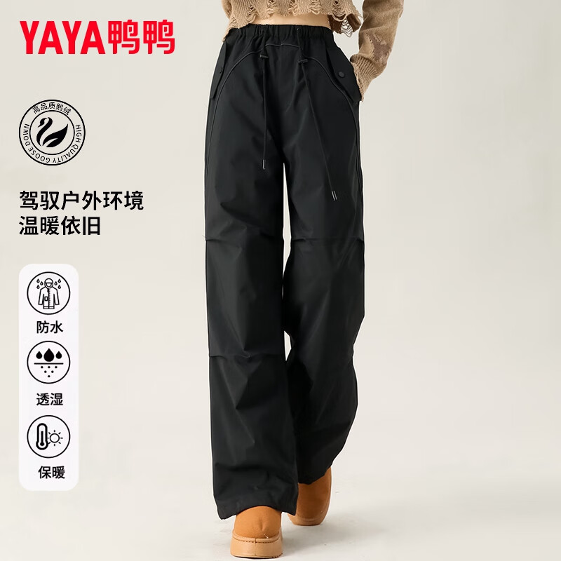 YAYA down pants women's winter goose down pants for men and women, outdoor ski pants windproof warm three-proof fabric overalls
