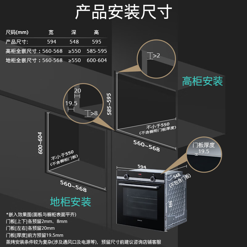 SIEMENS imported from Germany Black Cube professional built-in electric oven 71L 3 degrees temperature control large capacity self-cleaning household pure oven HB534ABR0W